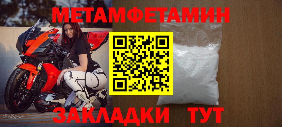 Amphetamine  Amphetamine VHQ  Вход с VPN  Люберцы 