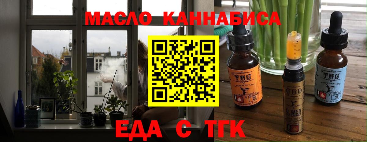 Canna-Cookies марихуана Люберцы
