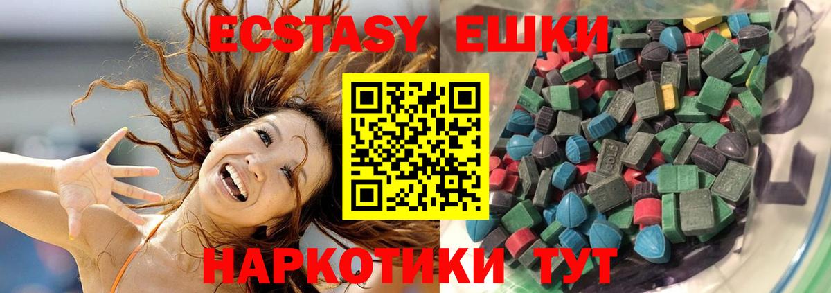 ЭКСТАЗИ Philipp Plein Люберцы