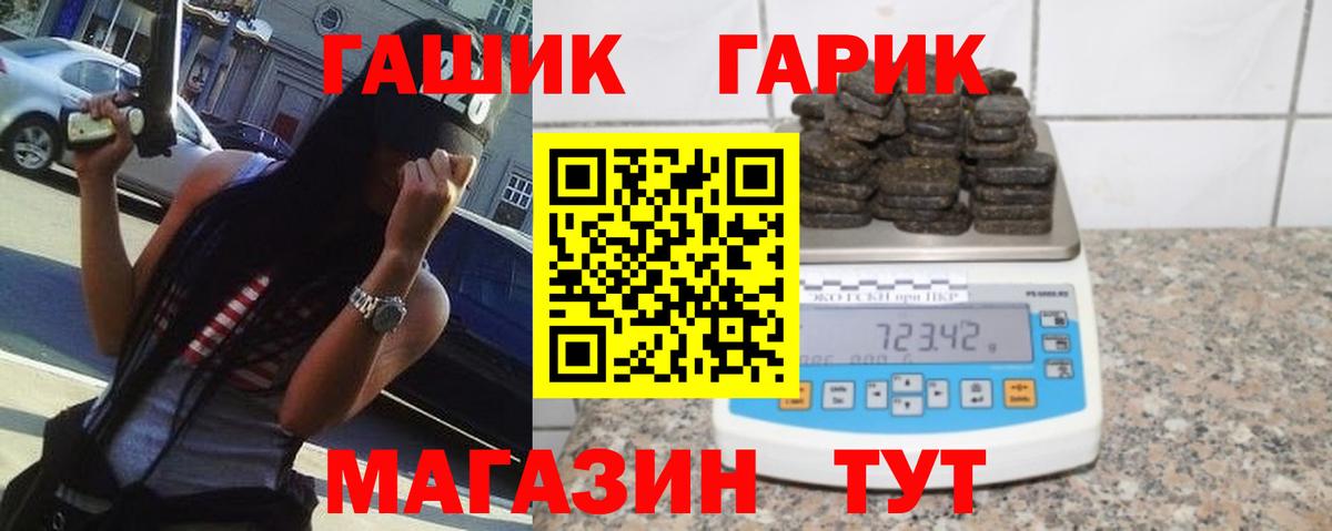ГАШИШ  ГАШИШ убойный  Люберцы  Вход с VPN  ГАШ Изолятор 