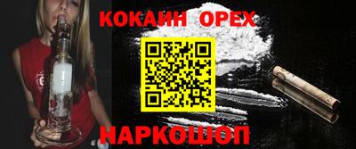 кокс Ипатово