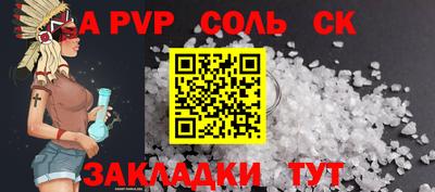 кокс Ипатово