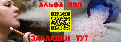 кокс Ипатово