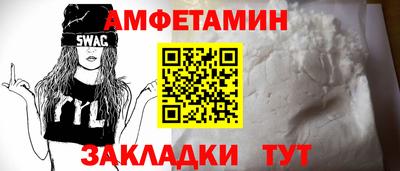 кокс Ипатово