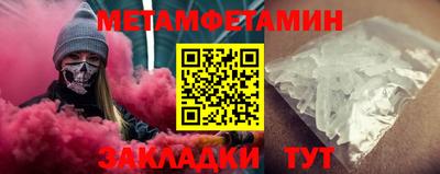 кокс Ипатово
