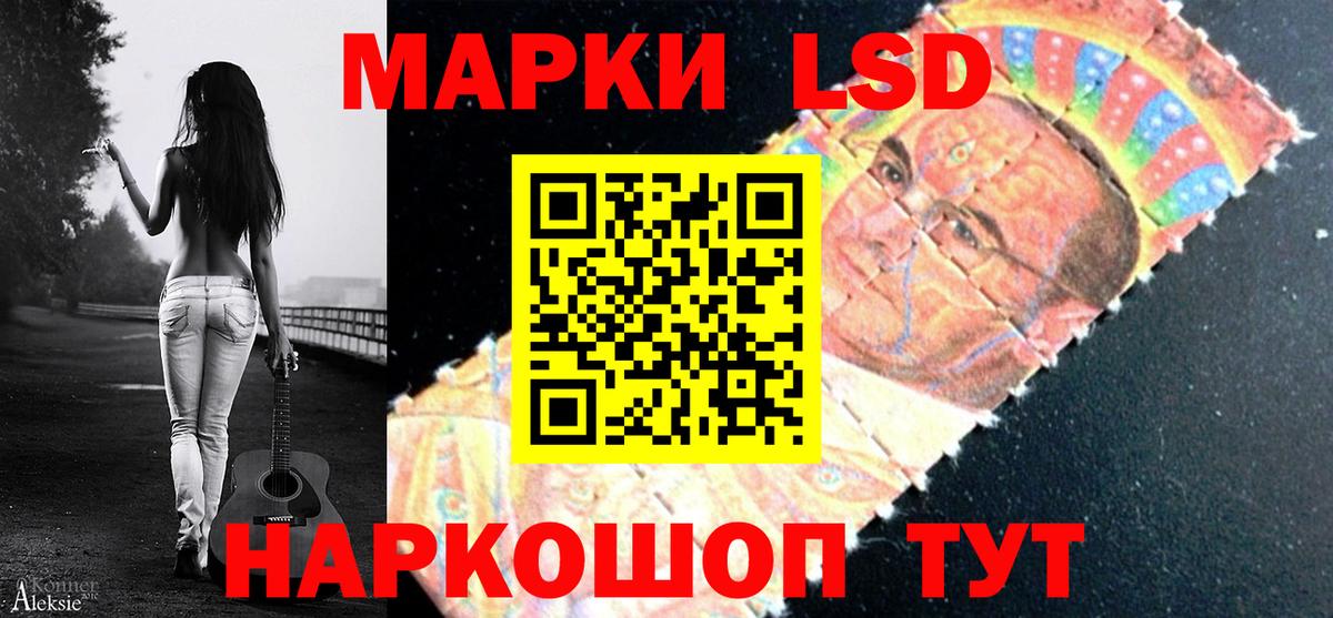 LSD-25 экстази кислота  Лсд 25 экстази ecstasy  Вход с VPN  Люберцы 