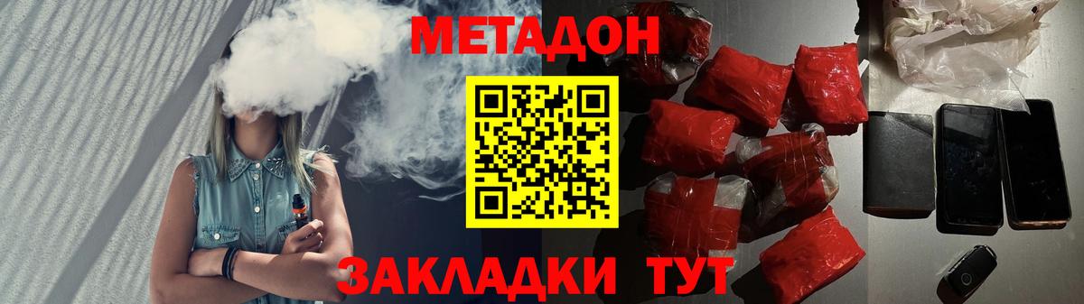 Гашиш Люберцы