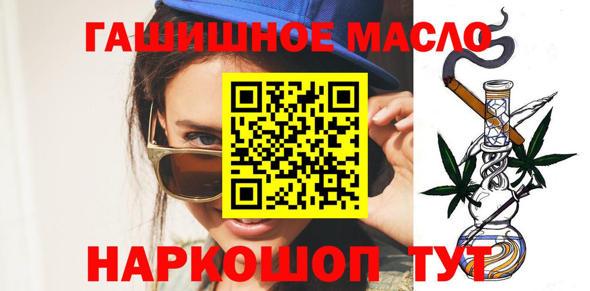 Дистиллят ТГК концентрат Люберцы